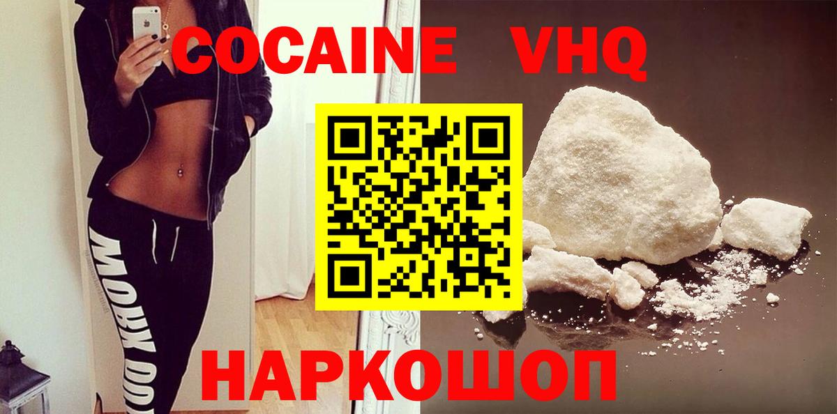 COCAIN Эквадор Канаш