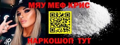 амф Краснознаменск