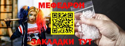 МДМА Краснодар