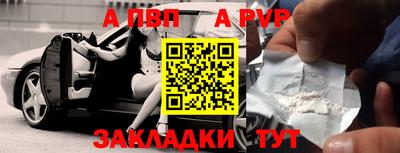 прущий лед Коммунар