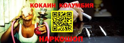 МДМА Краснодар