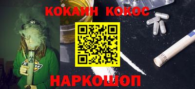 МДМА Краснодар