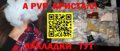 МДМА Краснодар