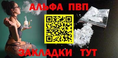 амф Краснознаменск