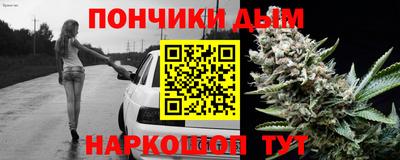 МДМА Краснодар