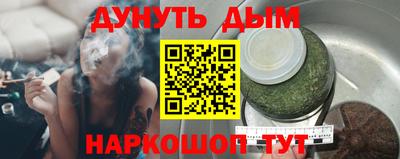 МДМА Краснодар