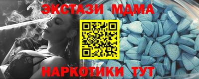 амф Краснознаменск