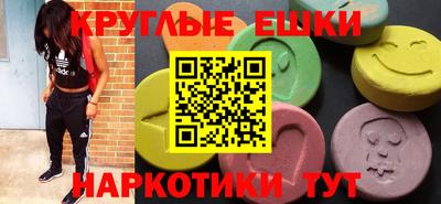 кокаин колумбия Краснокаменск