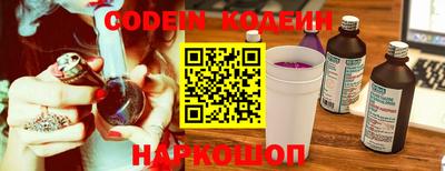 прущий лед Коммунар