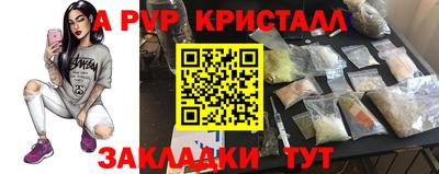 МДМА Краснодар