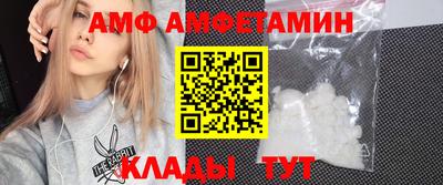прущая мука Комсомольск-на-Амуре
