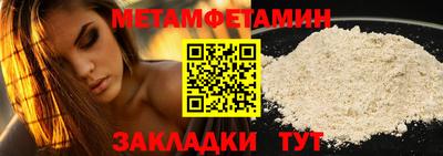 прущий лед Коммунар