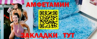 прущий лед Коммунар