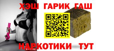 прущий лед Коммунар