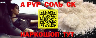 МДМА Краснодар