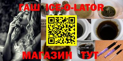 бошки Конаково