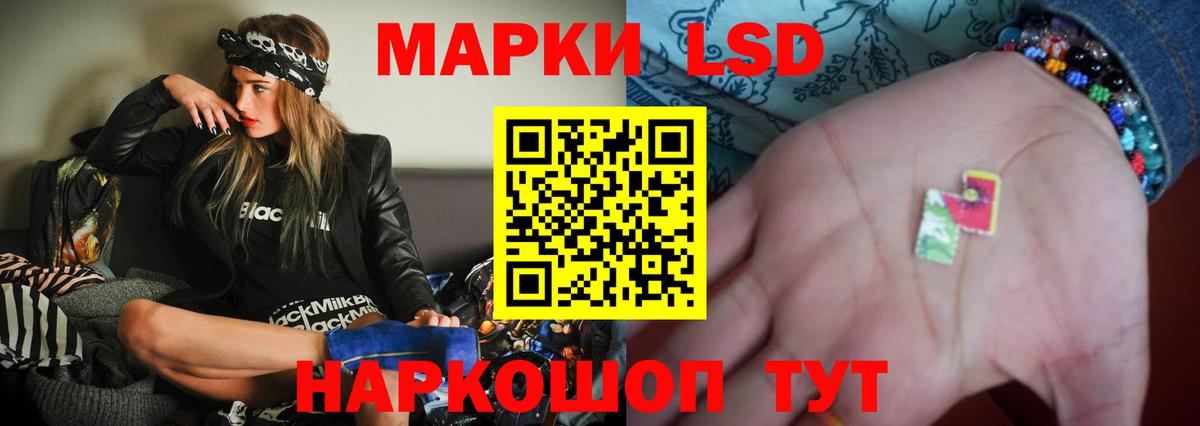 Лсд 25 экстази кислота  Лсд 25 экстази  Канаш  Вход с VPN  ЛСД экстази кислота 