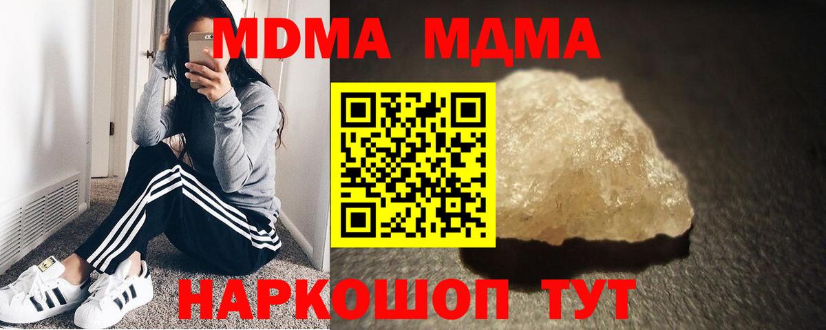 MDMA VHQ Канаш