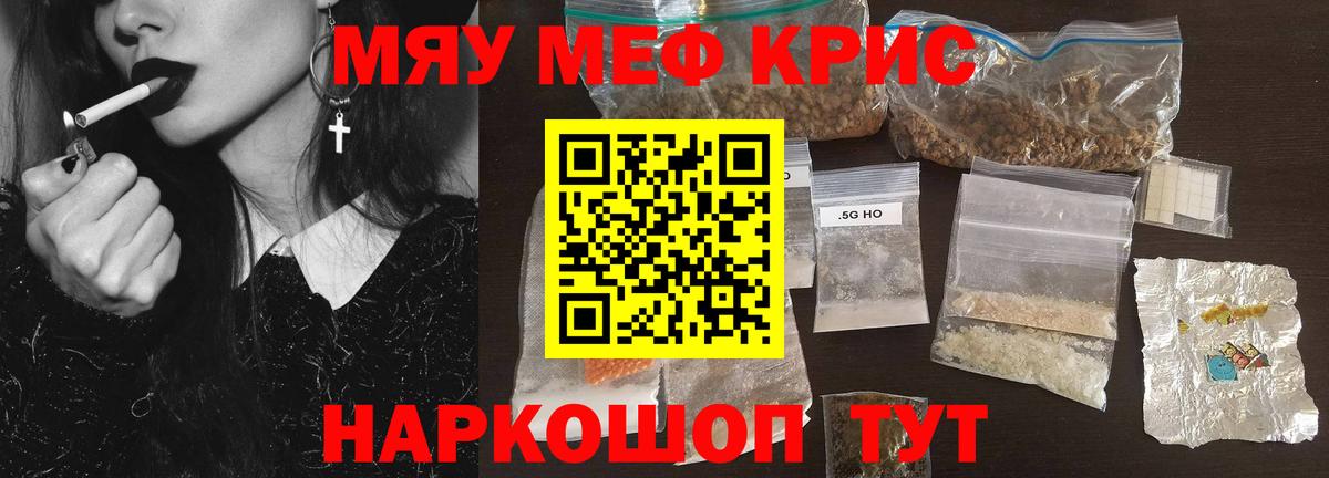 МЕФ  Канаш
