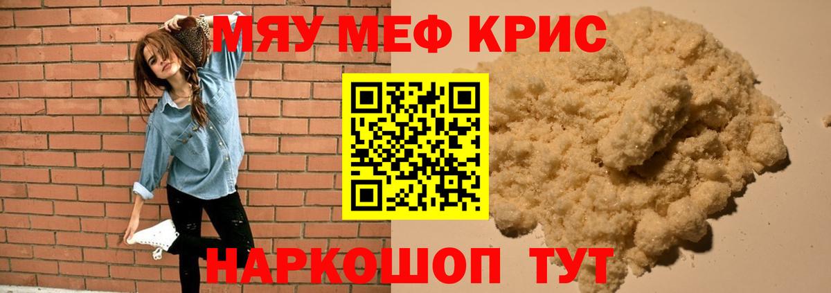 Каннабис Канаш