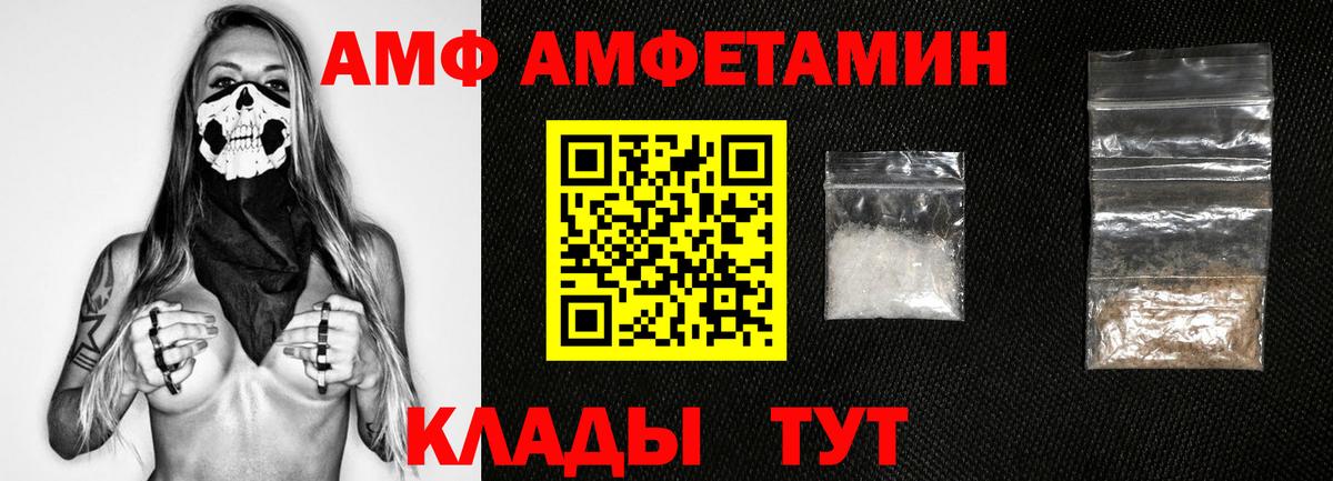 Метамфетамин пудра Канаш