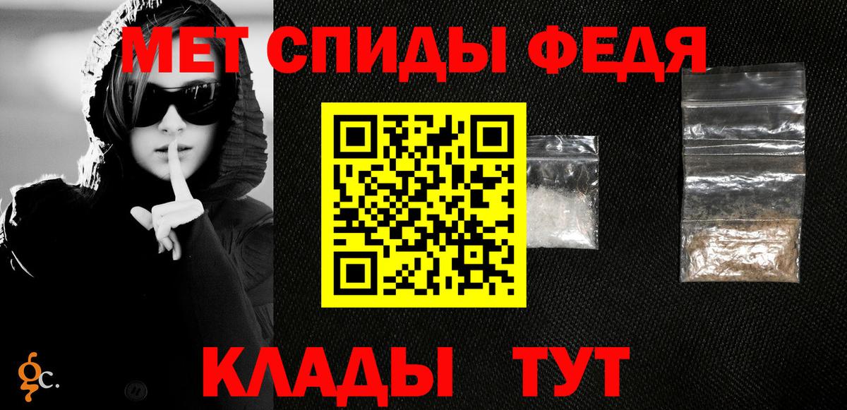 Канаш  Первитин винт  Первитин винт  Вход с VPN 
