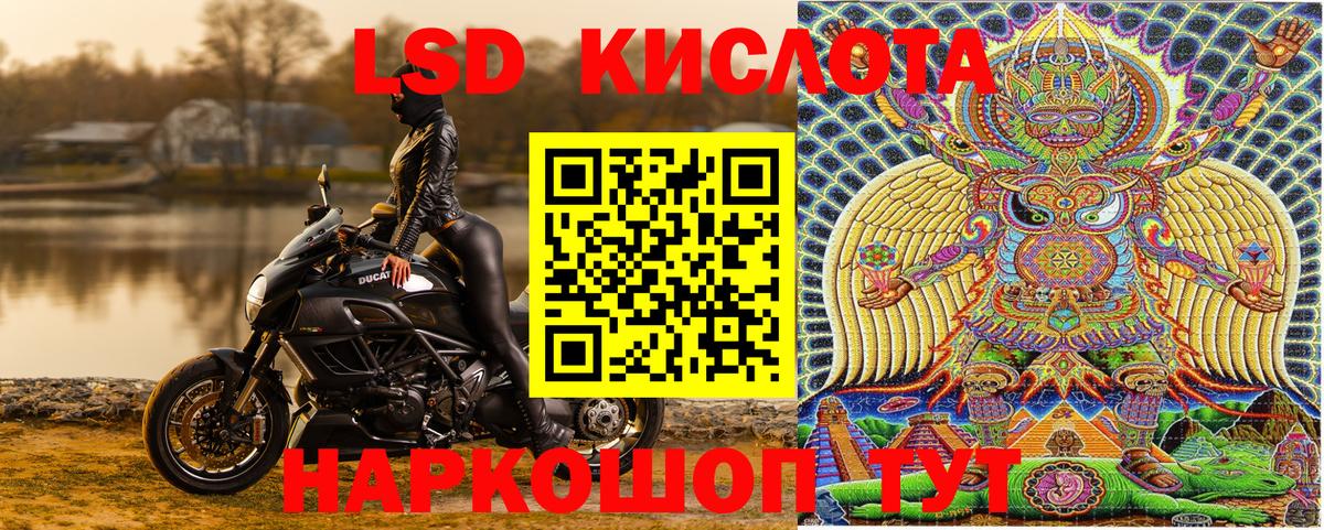 Марки N-bome 1500мкг Канаш