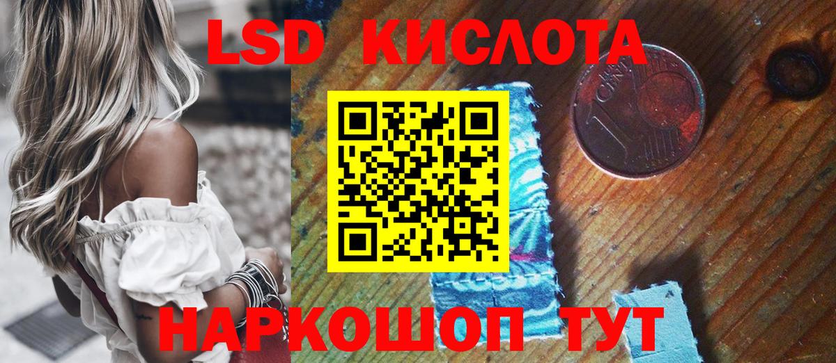 Марки 25I-NBOMe 1500мкг  Марки 25I-NBOMe 1500мкг  Вход с VPN  Канаш 