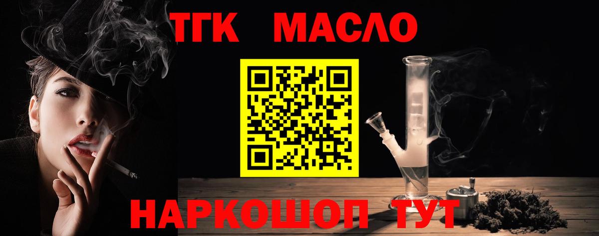 Канаш  наркошоп  Вход с VPN  ТГК вейп с тгк 