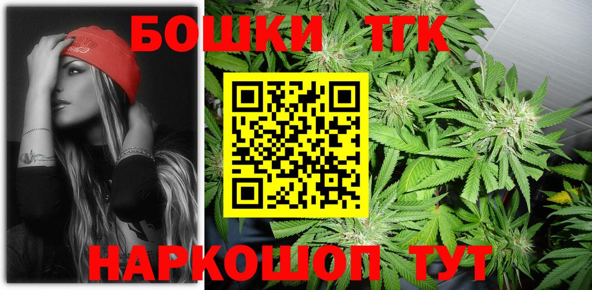 Конопля индика  Канабис марихуана  Вход с VPN  Канаш  Шишки марихуана LSD WEED  Бошки Шишки индика 